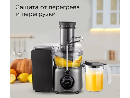 Соковыжималка РЕДМОНД J1402 серый